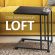 Стол журнальный BRABIX "LOFT CT-001", 450х250х680 мм, на колёсах, металлический каркас, цвет морёный дуб, 641859