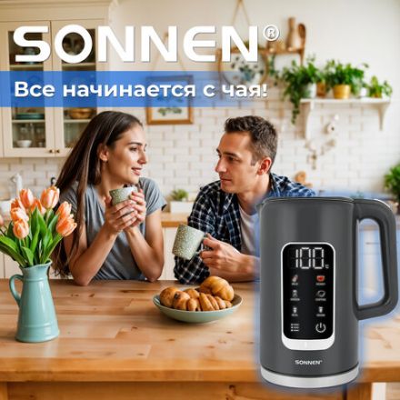 Чайник с терморегулятором и дисплеем, ДВОЙНЫЕ СТЕНКИ, SONNEN KT-8723G, 1,7 л, 2200 Вт, серый, 454690 Чайник с терморегулятором и дисплеем, ДВОЙНЫЕ СТЕНКИ, SONNEN KT-8723G, 1,7 л, 2200 Вт, серый, 454690