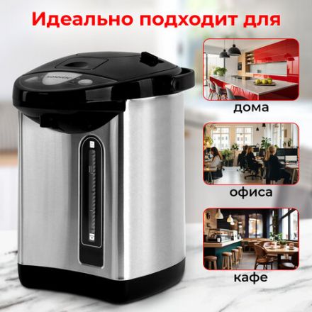Термопот SONNEN TP-38, 4 л, 900 Вт, 1 температурный режим, 3 режима подачи воды, сталь, черный/серебро, 456710 Термопот SONNEN TP-38, 4 л, 900 Вт, 1 температурный режим, 3 режима подачи воды, сталь, черный/серебро, 456710