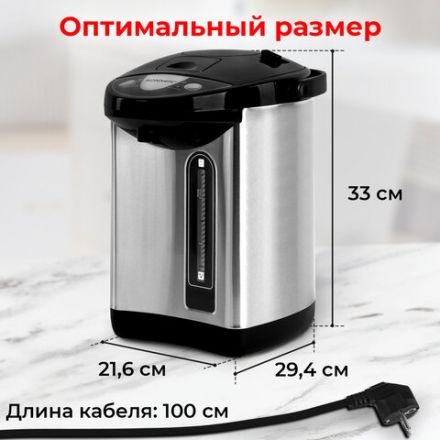 Термопот SONNEN TP-38, 4 л, 900 Вт, 1 температурный режим, 3 режима подачи воды, сталь, черный/серебро, 456710 Термопот SONNEN TP-38, 4 л, 900 Вт, 1 температурный режим, 3 режима подачи воды, сталь, черный/серебро, 456710
