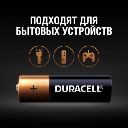 Батарейки Duracell Basic пальчиковые АА LR6 (18 штук в упаковке) Батарейки Duracell Basic пальчиковые АА LR6 (18 штук в упаковке)
