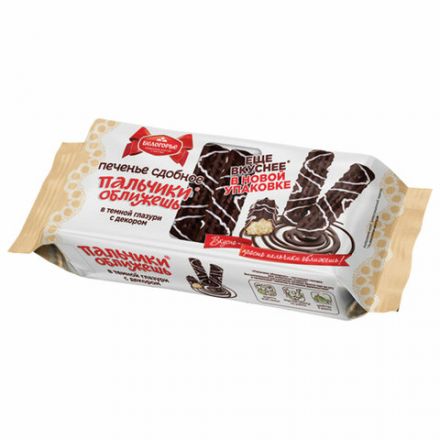 Печенье БЕЛОГОРЬЕ "Пальчики оближешь", сдобное в темной глазури с декором, 265 г, 30-85 Печенье БЕЛОГОРЬЕ "Пальчики оближешь", сдобное в темной глазури с декором, 265 г, 30-85