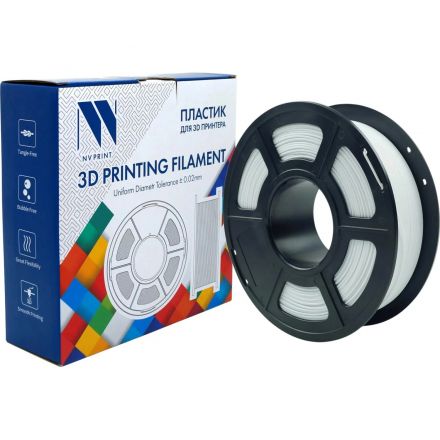 Пластик NV PRINT PETG White Белый для 3D печати диам.1.75мм 1кг