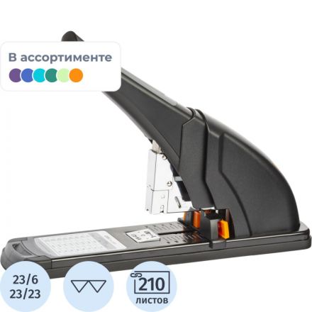 Степлер Deli мощный N23/6-23/23 до 210 листов,в картонной упаковке.,ассорти Степлер Deli мощный N23/6-23/23 до 210 листов,в картонной упаковке.,ассорти