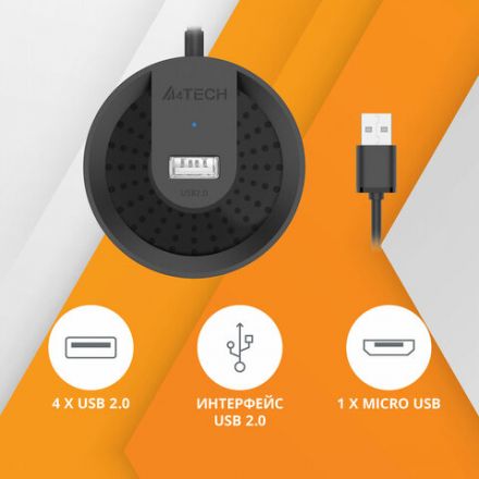 Хаб USB 2.0, 4 порта, черный, A4TECH HUB-20, 1874611 Хаб USB 2.0, 4 порта, черный, A4TECH HUB-20, 1874611
