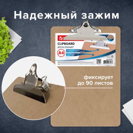 Доска-планшет BRAUBERG "Eco" с прижимом бабочка, А4, (230х326 мм), МДФ, 3 мм, 232228 Доска-планшет BRAUBERG "Eco" с прижимом бабочка, А4, (230х326 мм), МДФ, 3 мм, 232228