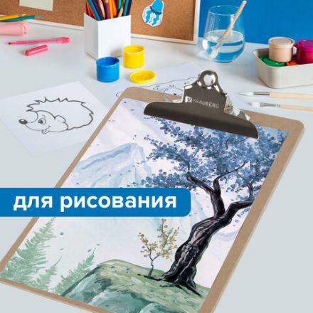 Доска-планшет BRAUBERG "Eco" с прижимом бабочка, А4, (230х326 мм), МДФ, 3 мм, 232228 Доска-планшет BRAUBERG "Eco" с прижимом бабочка, А4, (230х326 мм), МДФ, 3 мм, 232228