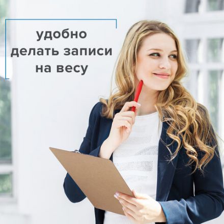 Доска-планшет BRAUBERG "Eco" с прижимом бабочка, А4, (230х326 мм), МДФ, 3 мм, 232228 Доска-планшет BRAUBERG "Eco" с прижимом бабочка, А4, (230х326 мм), МДФ, 3 мм, 232228