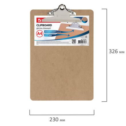 Доска-планшет BRAUBERG "Eco" с прижимом бабочка, А4, (230х326 мм), МДФ, 3 мм, 232228 Доска-планшет BRAUBERG "Eco" с прижимом бабочка, А4, (230х326 мм), МДФ, 3 мм, 232228