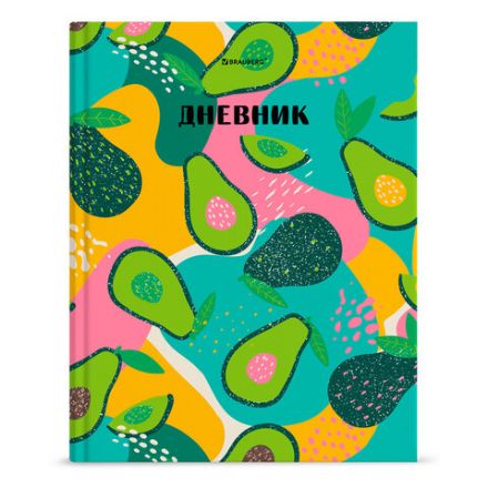 Дневник 5-11 класс 48 л., твердый, BRAUBERG, блестки, с подсказом, "Avocado", 106419