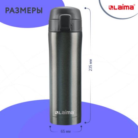 Термокружка 470 мл из нержавеющей стали SUS304, бесконечно темно-серый металлик, LAIMA, 608827 Термокружка 470 мл из нержавеющей стали SUS304, бесконечно темно-серый металлик, LAIMA, 608827