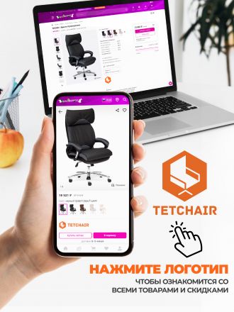 Кресло Пилот/Pilot (24) флок/ткань, черный/черный/красный, 35/TW-08/TW-11