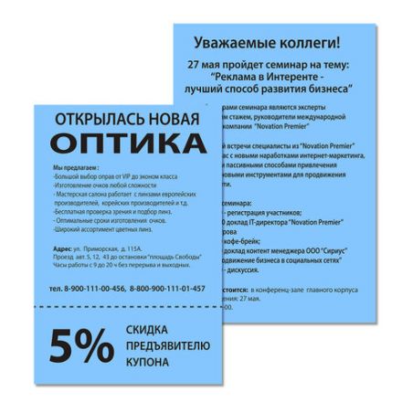 Бумага цветная BRAUBERG, А4, 80 г/м2, 100 л., медиум, синяя, для офисной техники, 112459 Бумага цветная BRAUBERG, А4, 80 г/м2, 100 л., медиум, синяя, для офисной техники, 112459