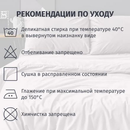 Постельное белье 1,5сп Поплин гл/кр (нав.50х70-2шт), SELENITE,231134 Постельное белье 1,5сп Поплин гл/кр (нав.50х70-2шт), SELENITE,231134