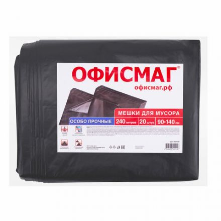 Мешки для мусора 240 л черные, в пачке 20 шт., ОСОБО ПРОЧНЫЕ, ПВД 60 мкм, 90х140 см, ОФИСМАГ, 609340 Мешки для мусора 240 л черные, в пачке 20 шт., ОСОБО ПРОЧНЫЕ, ПВД 60 мкм, 90х140 см, ОФИСМАГ, 609340