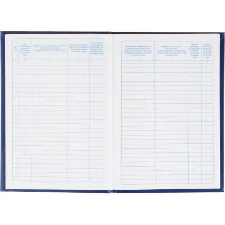 Журнал регистрации вводного инструктажа по охране труда, бумвинил,96л,офсет Журнал регистрации вводного инструктажа по охране труда, бумвинил,96л,офсет