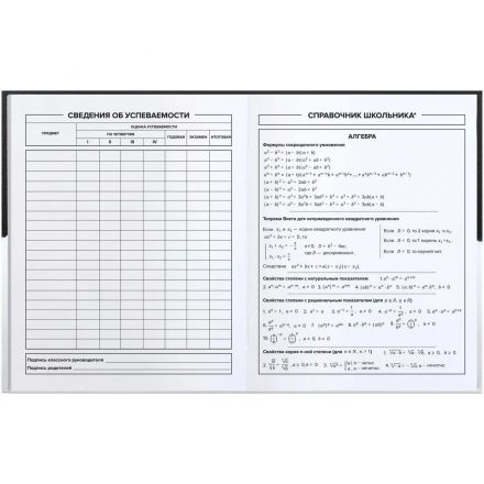 Дневник школьника ФРАЗЫ С ХАРАКТЕРОМ 7БЦ, А5+, 48 л.,  софт-тач 72809