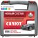 Аптечка автомобильная САЛЮТ приказ № 260н, пластик. бокс 3739