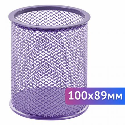 Подставка-органайзер BRAUBERG "Germanium", металлическая, круглое основание, 100х89 мм, фиолетовая, 231981