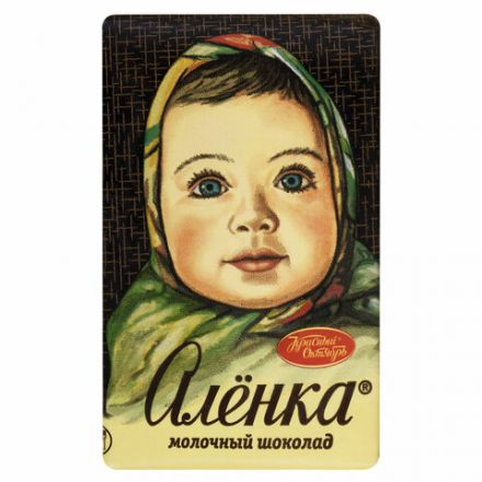 Шоколад порционный "Аленка" молочный, 210 г (14 плиток по 15 г), КО09030 Шоколад порционный "Аленка" молочный, 210 г (14 плиток по 15 г), КО09030