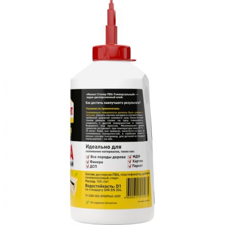 Клей для дерева Henkel Момент Столяр ПВА универсальный 750 г Клей для дерева Henkel Момент Столяр ПВА универсальный 750 г