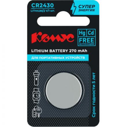 Батарейка Комус, литиевая, CR2430, бл/1шт Батарейка Комус, литиевая, CR2430, бл/1шт