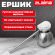 Ершик для унитаза с подставкой в форме шара, нержавеющая сталь, матовый, LAIMA, 601617 Ершик для унитаза с подставкой в форме шара, нержавеющая сталь, матовый, LAIMA, 601617