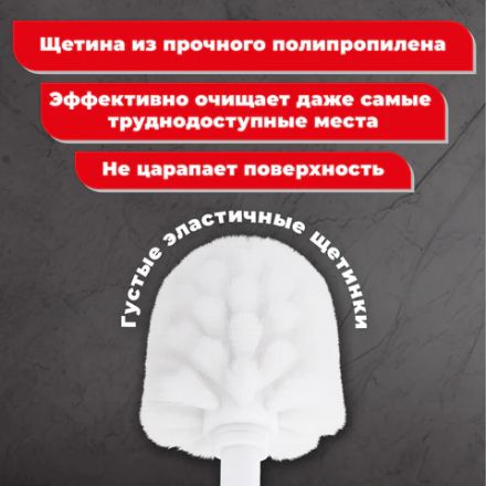 Ершик для унитаза с подставкой в форме шара, нержавеющая сталь, матовый, LAIMA, 601617 Ершик для унитаза с подставкой в форме шара, нержавеющая сталь, матовый, LAIMA, 601617