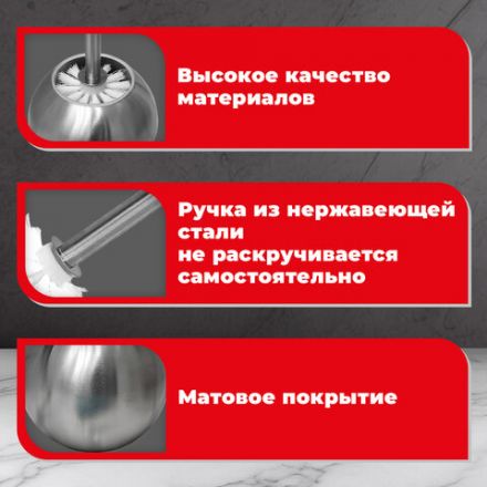 Ершик для унитаза с подставкой в форме шара, нержавеющая сталь, матовый, LAIMA, 601617 Ершик для унитаза с подставкой в форме шара, нержавеющая сталь, матовый, LAIMA, 601617