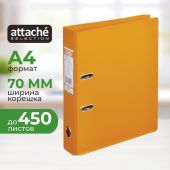 Папка-регистратор Bantex Strong Line 70 мм оранжевая
