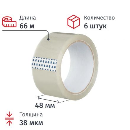 Клейкая лента упаковочная 48мм х 66м 38мкр прозрачная 6 шт/уп СПб