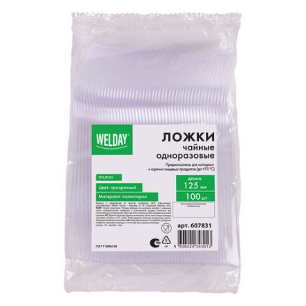 Ложка чайная одноразовая пластиковая 125 мм, прозрачная, КОМПЛЕКТ 100 шт., ЭТАЛОН, WELDAY (ВЭЛДЭЙ), 607831 Ложка чайная одноразовая пластиковая 125 мм, прозрачная, КОМПЛЕКТ 100 шт., ЭТАЛОН, WELDAY (ВЭЛДЭЙ), 607831