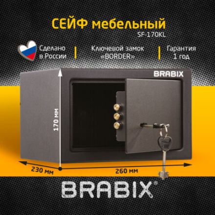 Сейф мебельный BRABIX "SF-170KL", 170х260х230 мм, ключевой замок, черный, 291142, S103BR210514 Сейф мебельный BRABIX "SF-170KL", 170х260х230 мм, ключевой замок, черный, 291142, S103BR210514