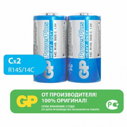 Батарейки КОМПЛЕКТ 2 шт., GP PowerPlus C (14C), солевые, в пленке, 14CEBRA-2S2 Батарейки КОМПЛЕКТ 2 шт., GP PowerPlus C (14C), солевые, в пленке, 14CEBRA-2S2