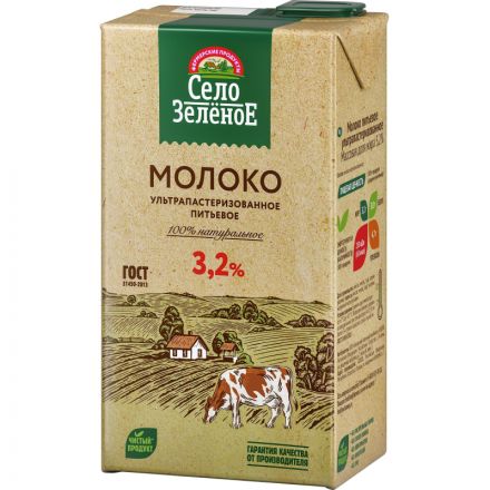 Молоко У/паст 3,2%  0,95л СелоЗеленое Молоко У/паст 3,2%  0,95л СелоЗеленое