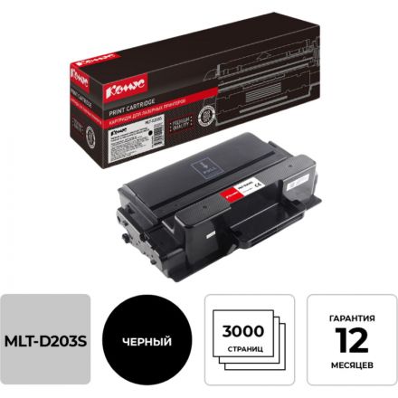 Картридж лазерный Комус MLT-D203S чер . для Samsung SL-M3820/4020 Картридж лазерный Комус MLT-D203S чер . для Samsung SL-M3820/4020