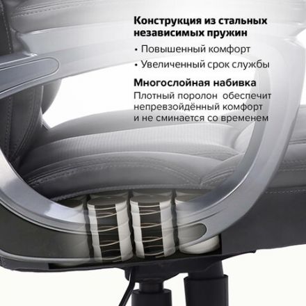 Кресло офисное BRABIX PREMIUM "Favorite EX-577", пружинный блок, рециклированная кожа, черное, 531934 Кресло офисное BRABIX PREMIUM "Favorite EX-577", пружинный блок, рециклированная кожа, черное, 531934