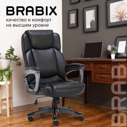 Кресло офисное BRABIX PREMIUM "Favorite EX-577", пружинный блок, рециклированная кожа, черное, 531934 Кресло офисное BRABIX PREMIUM "Favorite EX-577", пружинный блок, рециклированная кожа, черное, 531934