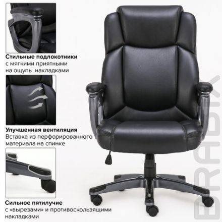 Кресло офисное BRABIX PREMIUM "Favorite EX-577", пружинный блок, рециклированная кожа, черное, 531934