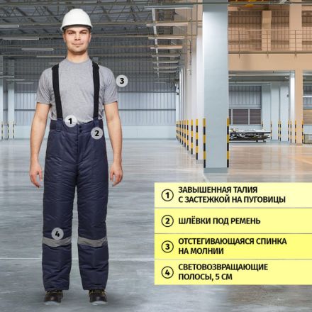 Брюки рабочие зимние муж. з28-БР син (р.60-62)170-176 Брюки рабочие зимние муж. з28-БР син (р.60-62)170-176