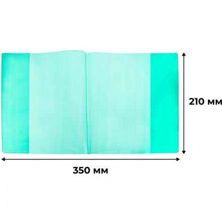 Набор обложек для дневн,тетр,А5,10шт,пвх,цветные,100мкм,210х350 Набор обложек для дневн,тетр,А5,10шт,пвх,цветные,100мкм,210х350
