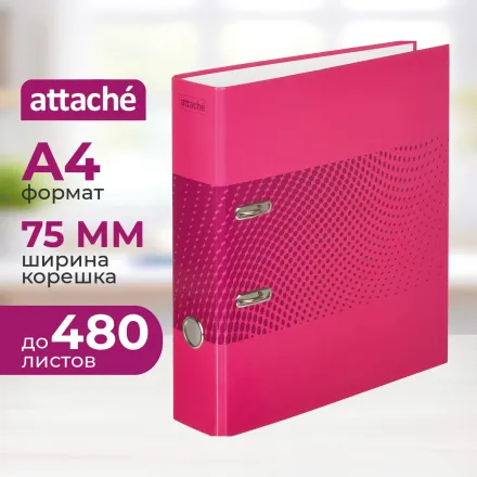 Папка-регистратор Attache Digital, розовый. лам.карт./бум., 75 мм Папка-регистратор Attache Digital, розовый. лам.карт./бум., 75 мм