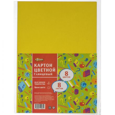 Картон цветной №1 School Отличник (А4, 8 листов, 8 цветов, мелованный)