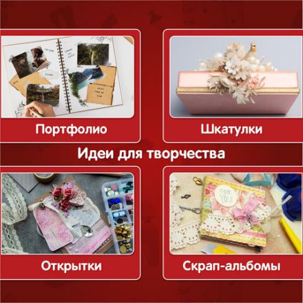 Бумага для скрапбукинга 30х30 см "Шебби-шик", двусторонняя, 12 листов, 12 дизайнов, 180 г/м2, ОСТРОВ СОКРОВИЩ, 662764