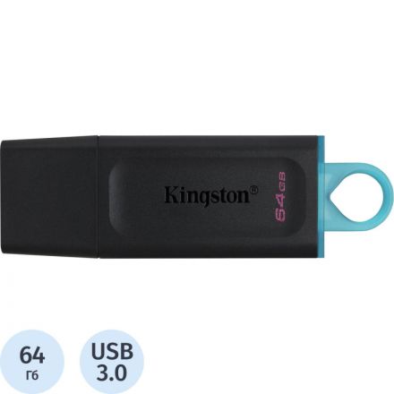 Флеш-память Kingston DataTraveler Exodia, USB 3.2 G1, син/черн, DTX/64GB Флеш-память Kingston DataTraveler Exodia, USB 3.2 G1, син/черн, DTX/64GB