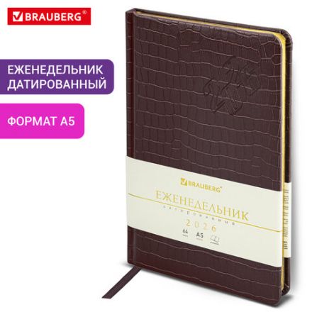 Еженедельник датированный 2026 А5 145х215 мм, BRAUBERG "Comodo", под кожу, темно-коричневый, 117166 Еженедельник датированный 2026 А5 145х215 мм, BRAUBERG "Comodo", под кожу, темно-коричневый, 117166