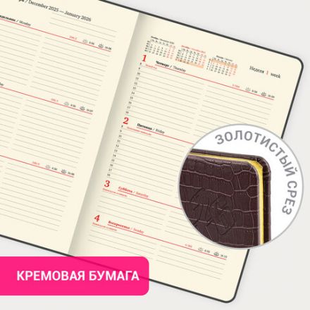 Еженедельник датированный 2026 А5 145х215 мм, BRAUBERG "Comodo", под кожу, темно-коричневый, 117166 Еженедельник датированный 2026 А5 145х215 мм, BRAUBERG "Comodo", под кожу, темно-коричневый, 117166