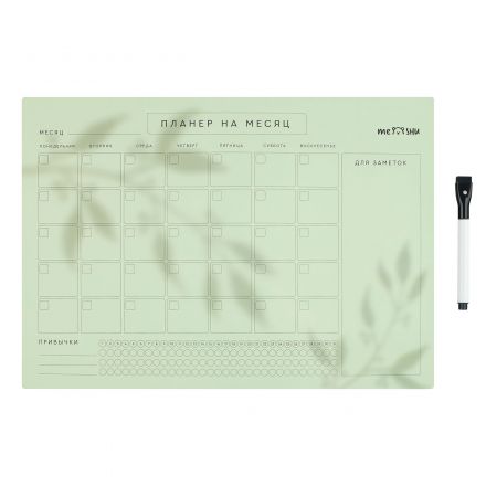 Магнитный планер на месяц, MESHU А3, "Shadow", с маркером