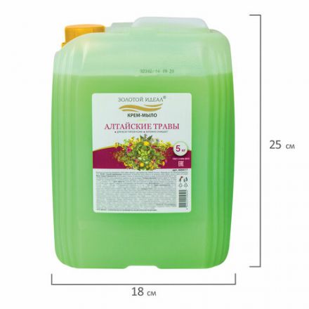 Мыло-крем 5 кг ЗОЛОТОЙ ИДЕАЛ, "Алтайские травы", 606417 Мыло-крем 5 кг ЗОЛОТОЙ ИДЕАЛ, "Алтайские травы", 606417