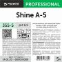 Ополаскиватель для посудомоечных машин Pro-Brite Shine A-5 5 л (концентрат)